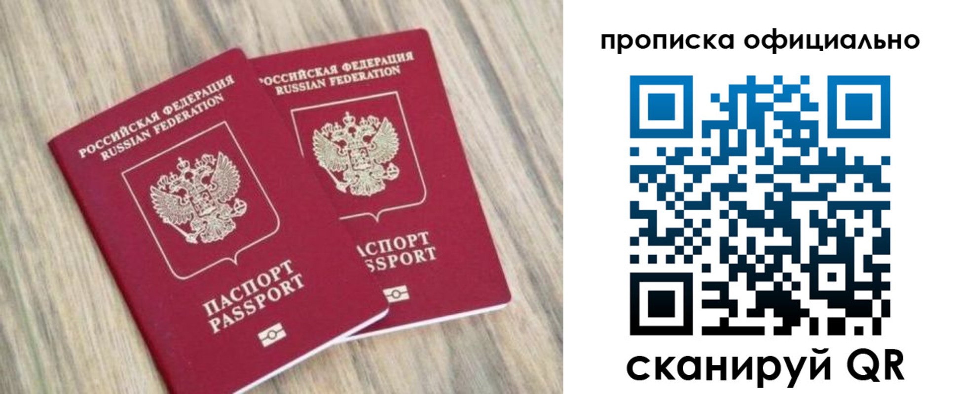найти адрес прописки в Харовске