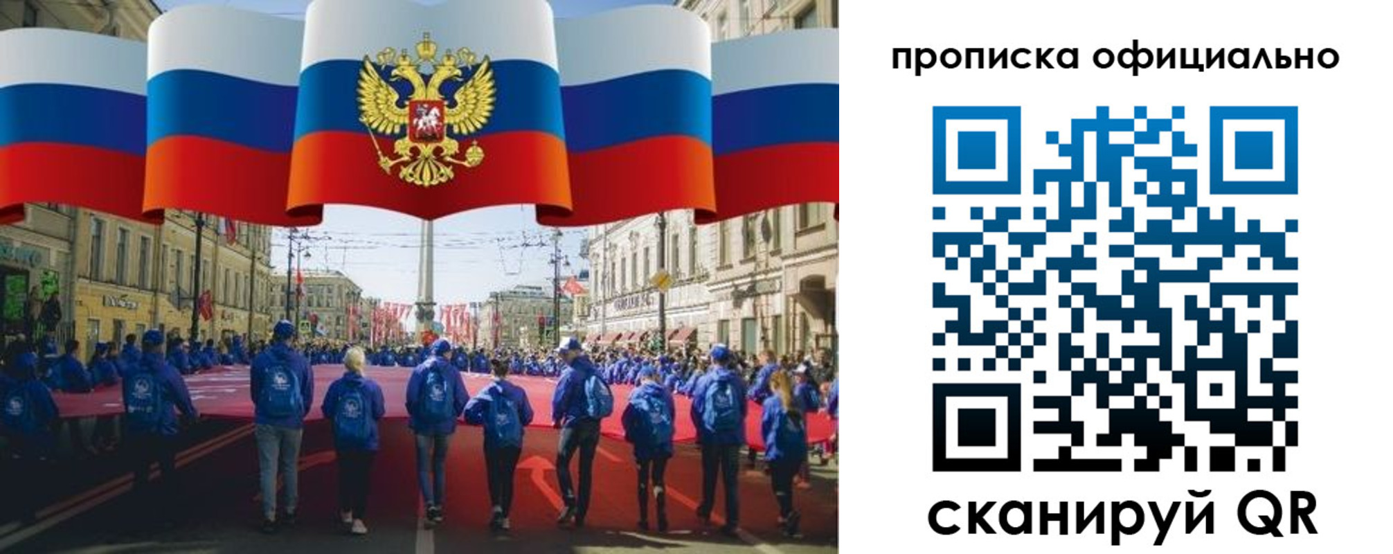 пропишу в квартире в Харовске